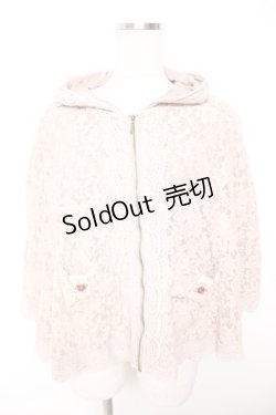 画像1: axes femme / レースケープ風パーカー M アワピンク Y-26-01-07-059-AX-TO-SZ-ZI