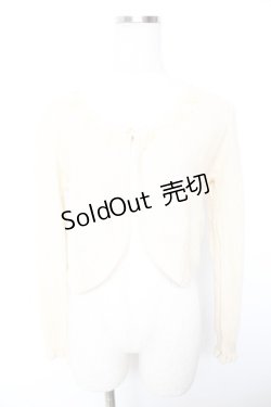 画像1: axes femme / ビジュー×パール使いボレロ  キナリ Y-26-01-07-078-AX-TO-AS-ZY