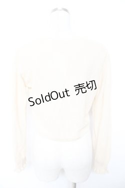 画像2: axes femme / ビジュー×パール使いボレロ  キナリ Y-26-01-07-078-AX-TO-AS-ZY