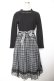 画像1: axes femme / チェック切替ドッキングワンピース M 黒 Y-26-01-07-105-AX-OP-SZ-ZY (1)