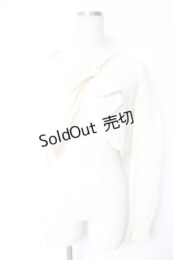 画像1: Secret Honey / ニットボレロ  オフ Y-26-01-07-130-CA-TO-AS-ZY