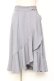 画像1: axes femme POETIQUE / ラッフルフリルラップ風スカート M ブルーグレー Y-26-01-07-175-AX-SK-SZ-ZY (1)