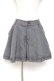 画像1: axes femme / 裾刺繍キュロット M グレー Y-26-01-07-178-AX-PA-SZ-ZY (1)