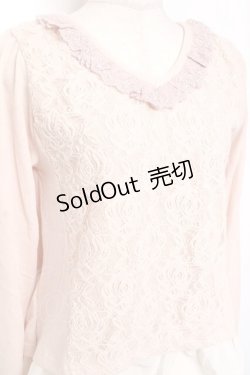 画像3: axes femme / 起毛レースVネックプルオーバー Ｍ アワピンク Y-26-01-09-042-AX-TO-SZ-ZY