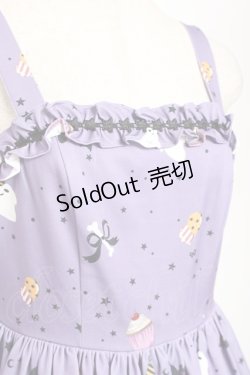 画像4: axes femme Kawaii / ハロウィンナイトジャンパースカート M ラベンダー Y-26-01-09-080-AX-OP-SZ-ZY