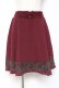 画像1: axes femme / スカラップレースフレアスカート  ワイン Y-26-01-09-126-AX-SK-SZ-ZY (1)