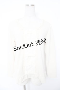 画像1: axes femme / フロントリボンニットソー  生成り Y-26-01-12-031-AX-TO-SZ-ZY