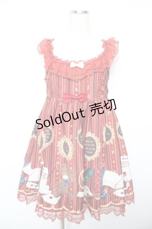 画像1: Doll Paradise / スロライプジャンパースカート  赤 Y-26-01-18-063-LO-OP-SZ-ZI (1)