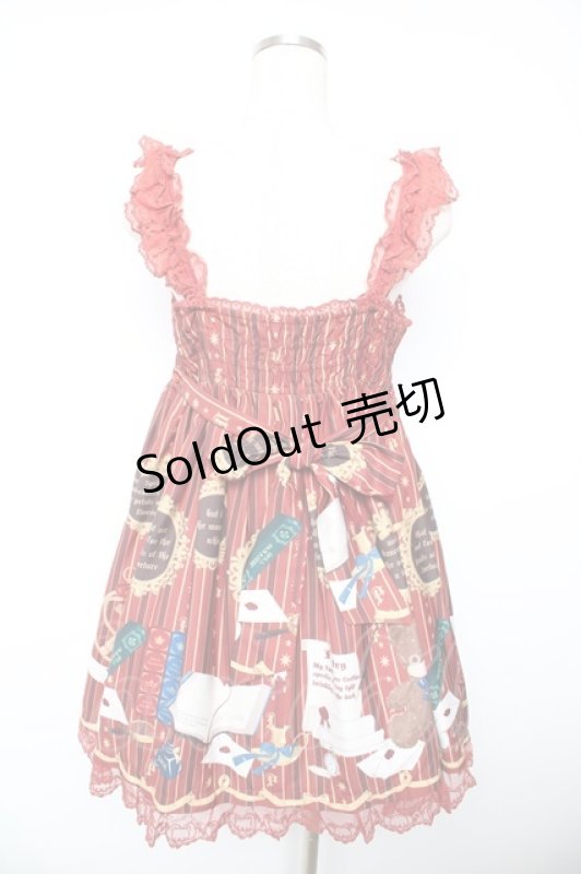 画像2: Doll Paradise / スロライプジャンパースカート  赤 Y-26-01-18-063-LO-OP-SZ-ZI (2)