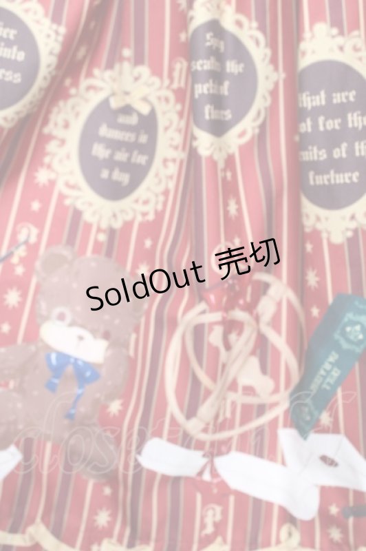 画像5: Doll Paradise / スロライプジャンパースカート  赤 Y-26-01-18-063-LO-OP-SZ-ZI (5)