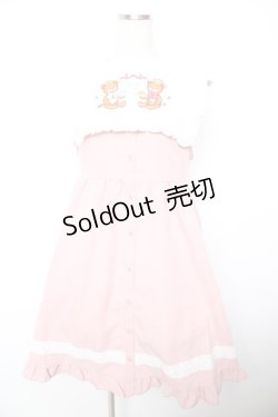 画像1: CHIP CLIP / エリツキクマジャンスカ M 淡桃 Y-26-01-18-069-LO-OP-SZ-ZY