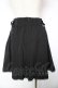 画像2: evelyn / サイド編み上げフレアスカート  黒 Y-26-01-18-128-LO-SK-SZ-ZY (2)