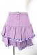 画像1: To Alice / デニムフリルスカート  パープル Y-26-01-18-134-LO-SK-SZ-ZY (1)
