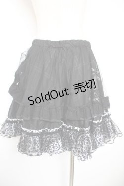 画像2: H jelly / チュール重ねプリントスカート  黒 Y-26-01-18-136-HN-SK-SZ-ZY