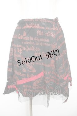 画像1: h.NAOTO / プリントスカート  黒 Y-26-01-18-138-HN-SK-SZ-ZY