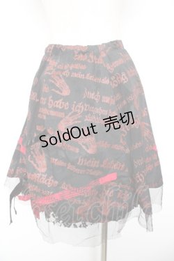 画像2: h.NAOTO / プリントスカート  黒 Y-26-01-18-138-HN-SK-SZ-ZY