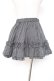 画像2: Na+H / フリルスカート  ストライプ黒 Y-26-01-20-127-PU-SK-SZ-ZI (2)