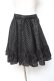 画像1: Qutie Frash / 2024年プレミアム-朧月-サーキュラースカート  黒 Y-26-01-20-143-QU-SK-SZ-ZI (1)