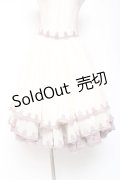 Hinana Queena / 菫の秘め事 裾レーススカート S アイボリー×ラベンダー Y-26-01-20-165-LO-SK-SZ-ZI