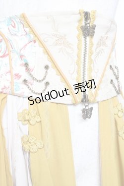 画像5: Ozz oneste / 蝶舞秋園コルセット  イエロー Y-26-01-20-180-OO-SK-SZ-ZS