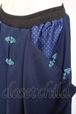 画像4: Qutie Frash / 袴ロングスカート  青 Y-26-01-20-184-QU-SK-SZ-ZY