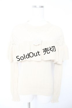 画像1: axes femme / コサージュ付きフリルニット  ベージュ Y-26-01-22-060-AX-TO-SZ-ZY