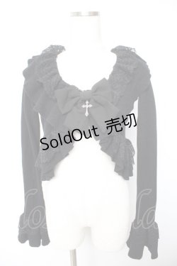 画像1: Chalmiere / クロス透かし編みニットカーデ M 黒 Y-26-01-22-072-LO-TO-SZ-ZY