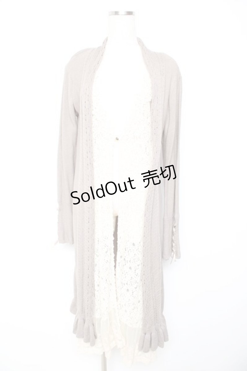 画像1: axes femme / ジレ重ね着風ロングカーディガン  グレージュ Y-26-01-22-127-AX-BL-SZ-ZT072 (1)