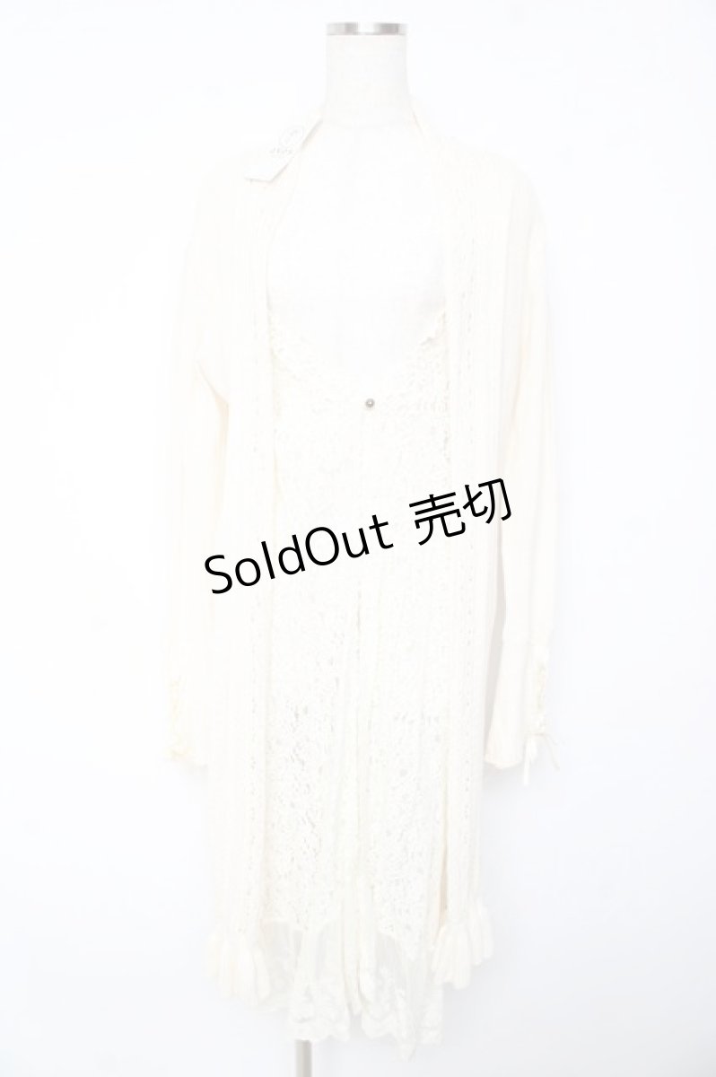 画像1: axes femme / ジレ重ね着風ロングカーディガン  生成り Y-26-01-22-128-AX-BL-SZ-ZT057 (1)