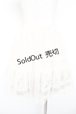 画像2: axes femme / 裾楽器ptチュールレイヤードスカート M 生成り Y-26-01-22-152-AX-SK-SZ-ZY