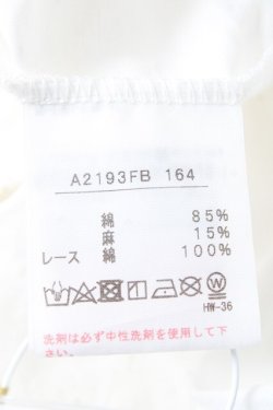 画像8: PINK HOUSE / ローンフリルセーラーブラウス F 白 Y-26-01-24-040-LO-BL-SZ-ZY