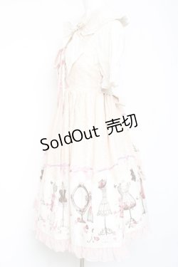 画像2: metamorphose / Lace up dollあみあげジャンパースカート(ミディアム)セット  アイボリ- Y-26-01-24-102-ME-OP-SZ-ZY