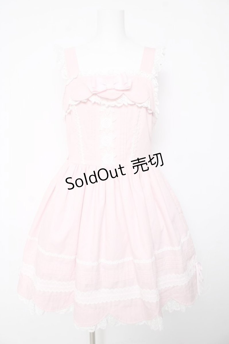 画像1: BABY, THE STARS SHINE BRIGHT / リボンスカラップジャンパースカート  ピンク Y-26-01-24-107-BA-OP-SZ-ZY (1)