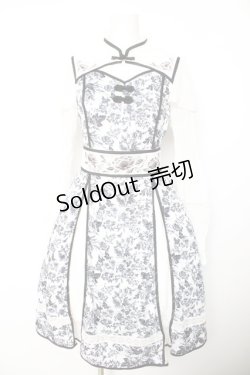 画像1: Hoshibako Works / 青華磁ロングワンピース  白 Y-26-01-24-128-LO-OP-SZ-ZY