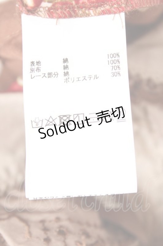 画像9: PINK HOUSE / strawberry choco bearプリントミディワンピース  ブラウン Y-26-01-27-013-LO-OP-AS-ZY (9)