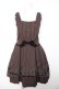 画像1: axes femme / ベストドッキングワンピース M 茶 Y-26-01-28-094-AX-OP-SZ-ZY (1)