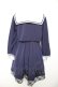 画像2: Amavel / Check Ribbon Setup風セーラーワンピース F ネイビー Y-26-01-28-126-CA-OP-SZ-ZY (2)