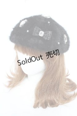 画像1: NOEMIE / シャギーツイードリボンベレー  黒 Y-26-01-28-016-LO-AC-SZ-ZTK033