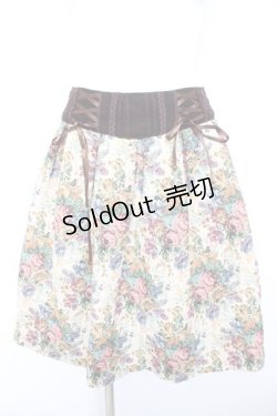 画像1: axes femme / ゴブランスカート  生成り Y-26-01-28-160-AX-SK-SZ-ZT0215N