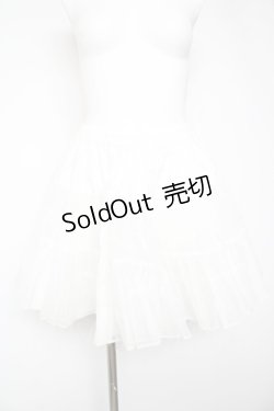 画像1: BABY, THE STARS SHINE BRIGHT / ふわふわパニエ  白 Y-26-01-28-166-BA-SK-SZ-ZY