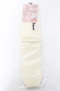 画像1: m petit by misako / AMOVKレーシーフリル 23-25cm 中白 Y-26-01-31-011-LO-ZA-SZ-ZY