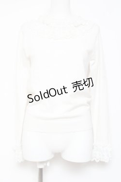 画像1: axes femme kawaii / レーシーフリルニットプル M 白 Y-26-01-31-083-AX-TO-SZ-ZY