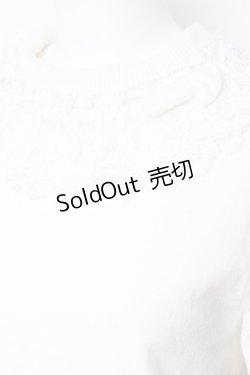 画像3: axes femme kawaii / レーシーフリルニットプル M 白 Y-26-01-31-083-AX-TO-SZ-ZY