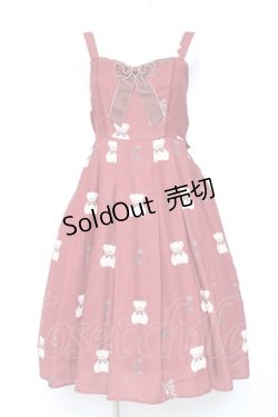 画像1: axes femme kawaii / プレゼントベアージャンスカ M ワイン Y-26-01-31-105-AX-OP-SZ-ZY