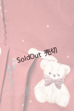 画像6: axes femme kawaii / プレゼントベアージャンスカ M ワイン Y-26-01-31-105-AX-OP-SZ-ZY