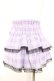 画像2: QOOZA / Kuromi mini skirt  ラベンダー Y-26-01-31-164-PU-SK-SZ-ZY (2)