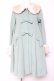 画像1: Unideer / Aラインファー付きコート S ミントグリーン Y-26-02-04-112-LO-OP-SZ-ZY (1)