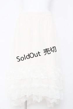 画像1: axes femme / 裾レースフィッシュテールスカート F 生成り Y-26-02-04-118-AX-SK-SZ-ZY