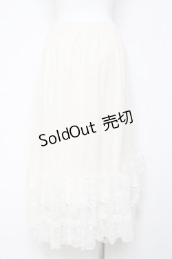 画像2: axes femme / 裾レースフィッシュテールスカート F 生成り Y-26-02-04-118-AX-SK-SZ-ZY