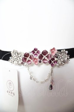 画像1: axes femme / 紫陽花モチーフ細ゴムベルト  シルバー Y-26-02-05-020-AX-ZA-SZ-ZY